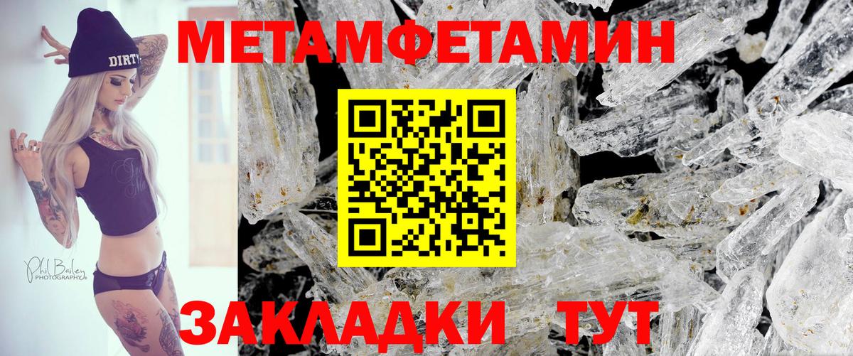 Amphetamine Розовый Черкесск