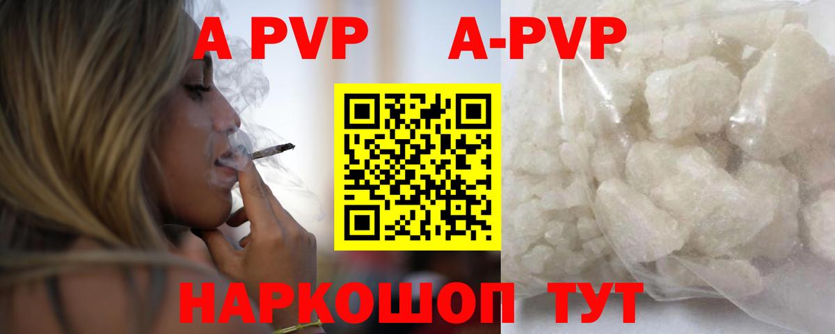 Alfa_PVP крисы CK Черкесск