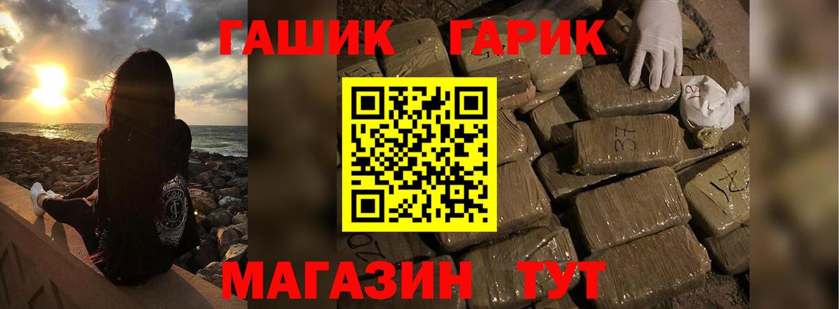 ГАШИШ VHQ Черкесск
