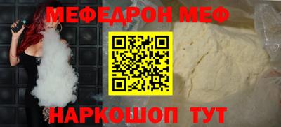мдма Тулун