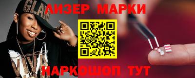 марки lsd Тула