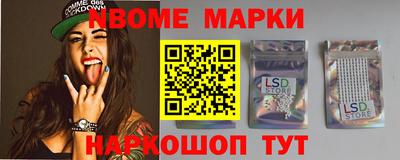 марки lsd Тула