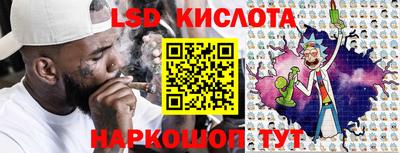 марки lsd Тула