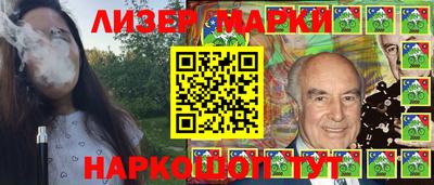 марки lsd Тула