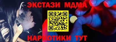 мдма Тулун