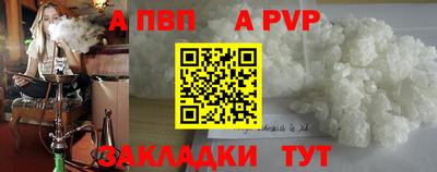индика Туймазы