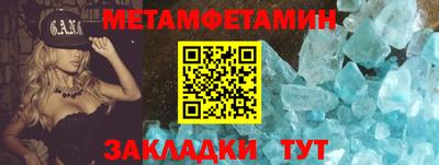 мдма Тулун