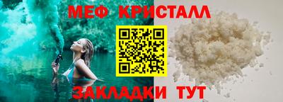 мдма Тулун
