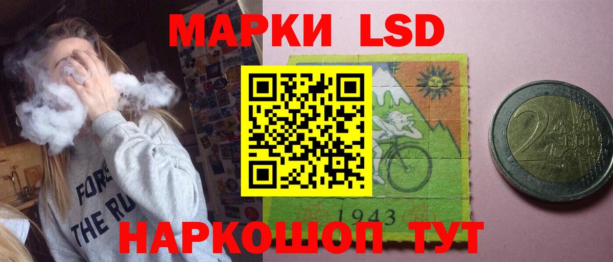 Черкесск  LSD-25 экстази  Лсд 25 экстази кислота  Вход с VPN  LSD-25 экстази ecstasy 