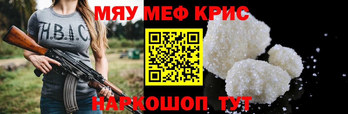 Кокаин  Героин  МЕТАДОН  Купить  Черкесск  Экстази  Конопля  Вход с VPN  ГАШИШ  МДМА  ТГК  Мефедрон кристаллы  Метамфетамин 