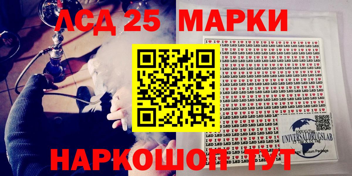 Черкесск  Наркотические марки  Вход с VPN  Наркотические марки 1500мкг 