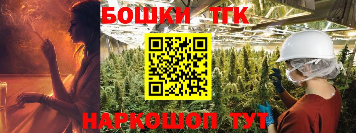 Бошки Шишки OG Kush  Бошки Шишки марихуана  Каннабис сатива  Вход с VPN  Черкесск  Бошки Шишки Bruce Banner 